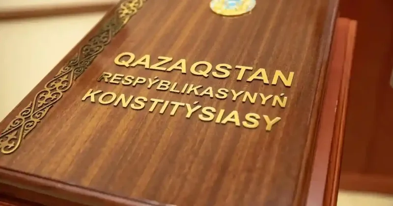 Жанар Аманжанқызы: Жаңа Конституция Қазақстанның құқықтық дамуындағы жаңа парадигма