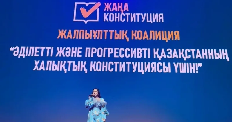 Более 10 тыс. молодых людей поддержали референдум на масштабном мероприятии в Алматы