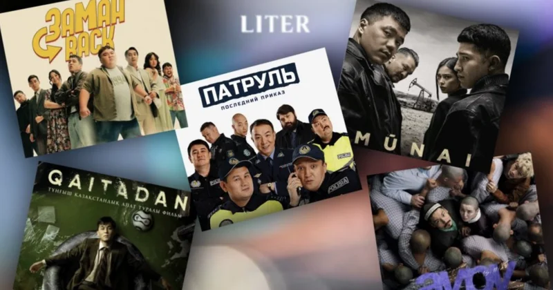 Почему казахстанский кинематограф вступил в прайм эру