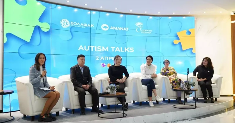 Астанада аутизмге шалдыққан балалардың ата аналары өз тәжірибесін бөліседі