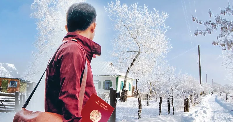 Қаладан ауылға бетбұрыс