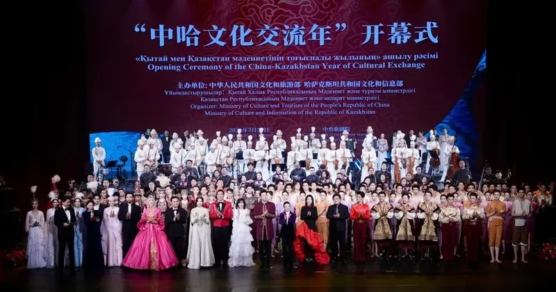 Бейжіңде өткен Қазақстан мен Қытай мәдениетінің тоғыспалы жылының салтанатты ашылуына мыңға жуық адам қатысты