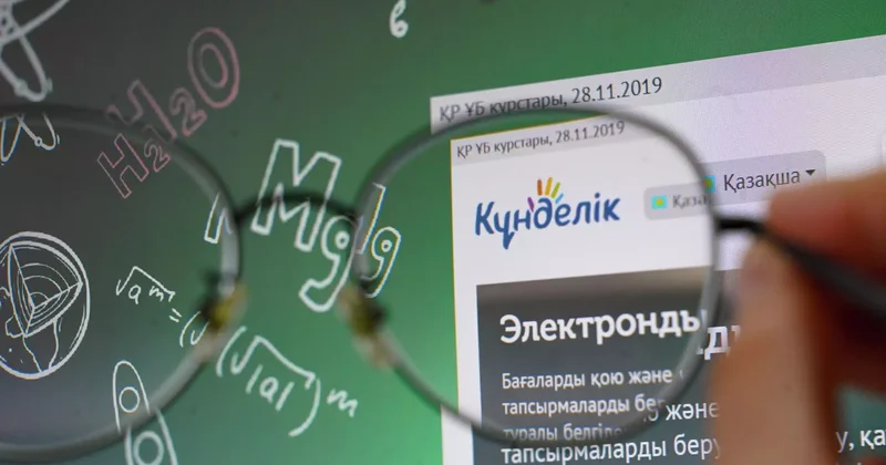 Депутаттар платформасын сынға алды