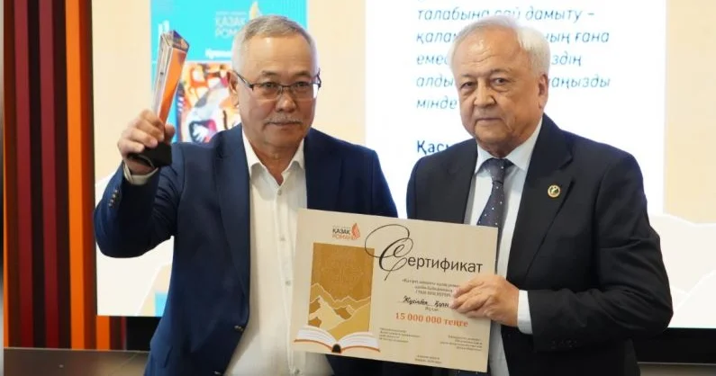 Қазіргі заманғы қазақ романы әдеби жобасы: 15 миллион теңге Жүсіпбек Қорғасбекке бұйырды