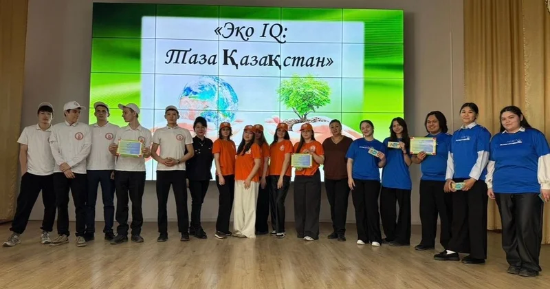 В СКО молодежь проверила знания об экологии в интеллектуальной игре Эко IQ: Таза Қазақстан