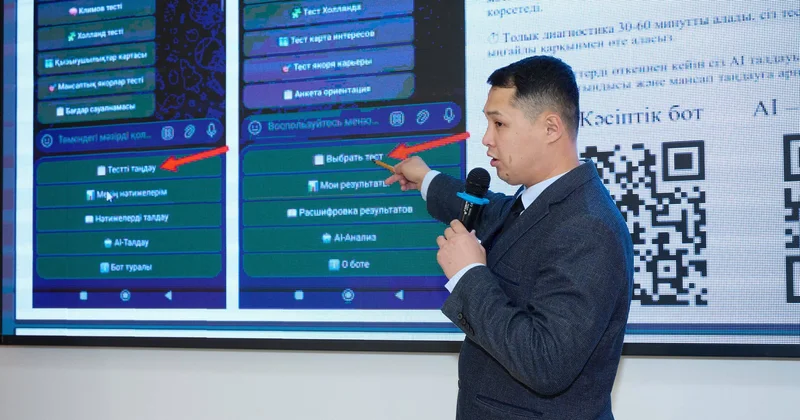 ЖИ агенттерінің жәрдемі