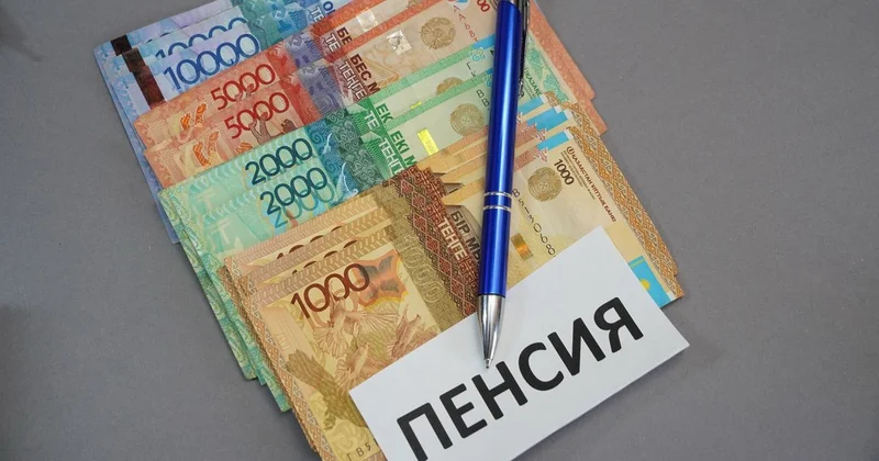 Актюбинцы лишились 18 млн тенге, желая поднять рейтинг пенсионных накоплений