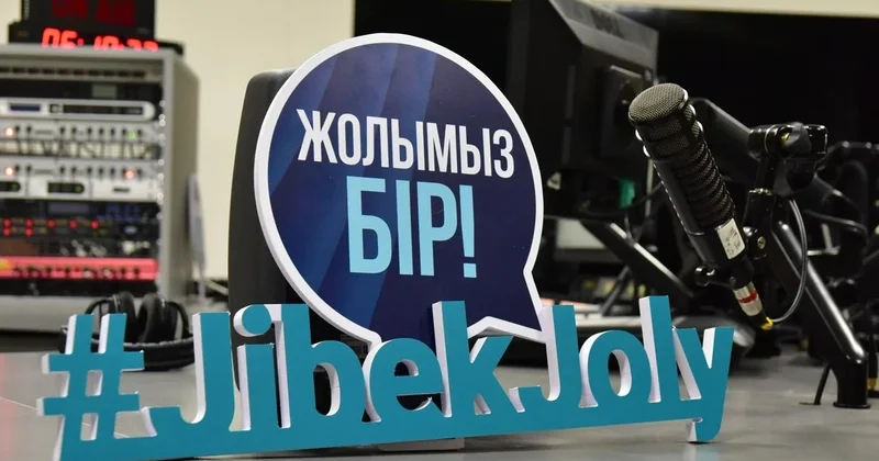 1 мамырдан бастап Jibek Joly радиосы тәулік бойы хабар таратады