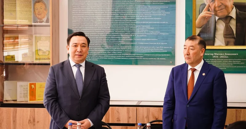 В КАТИУ открылась именная аудитория доктора экономических наук, профессора Михаила Спектора