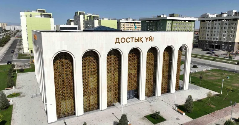 Елде 30 дан астам Достық үйі жұмыс істейді