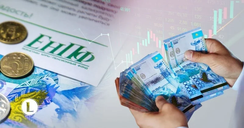 Снятие накоплений из ЕНПФ снизит будущую пенсию казахстанцев Минтруда
