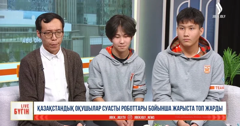 Қазақстандық оқушылар экологиялық мәселелерді шешуге арналған суасты роботын жасады