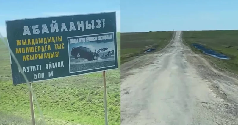 Жылдамдықты асырмаңыздар Ақтөбе облысында жүргізушілер жол белгісін келеке етті