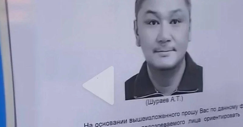 Общественника Армана Шораева разыскивали в Кокшетау по заявлению об избиении ребёнка
