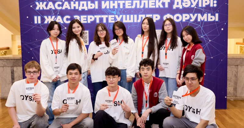 Жасанды интеллект дәуірінің жас көшбасшылары: Алматыда 385 оқушы ғылыми жобасын таныстырды