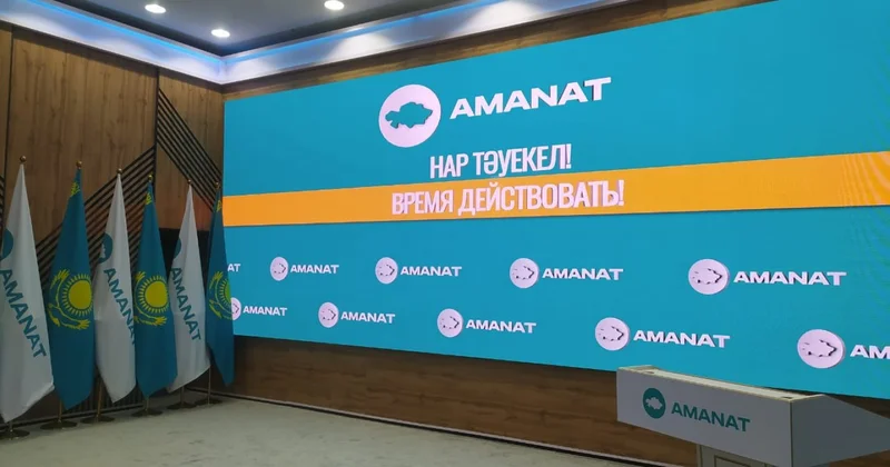 AMANAT ликвидируют? Политолог объяснил, зачем партии внеочередной съезд