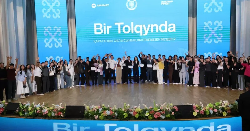 Опора Справедливого Казахстана: проект Bir Tolqynda открывает новые диалоговые площадки для молодежи