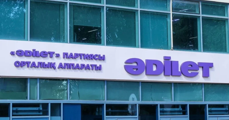 Қазақстан тұрғындарына қолайлы болуы үшін Әділет партиясы өтінім қабылдаудың цифрлық сервисін іске қосты