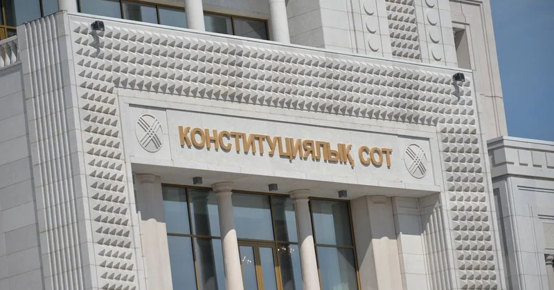Вступление в силу нового Основного закона является историческим этапом в развитии государства