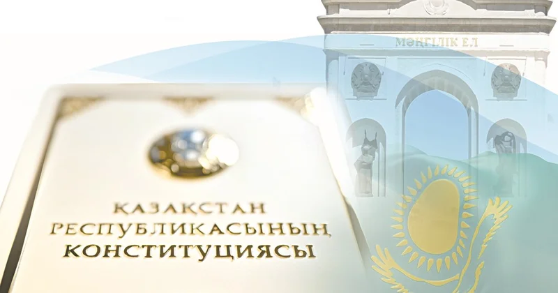 Ауқымды саяси реформаның алғышарты