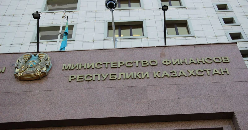 Госдолг РК остается одним из самых низких в мире