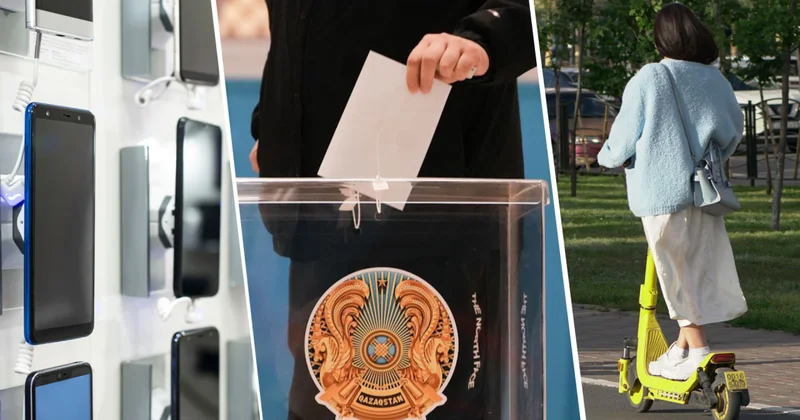 1 тамыздан бастап Қазақстанда не өзгереді?