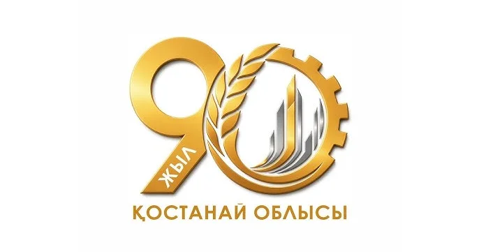 Президент Қостанай облысының 90 жылдығымен құттықтады