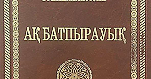 Надежда, ищущая свет во тьме
