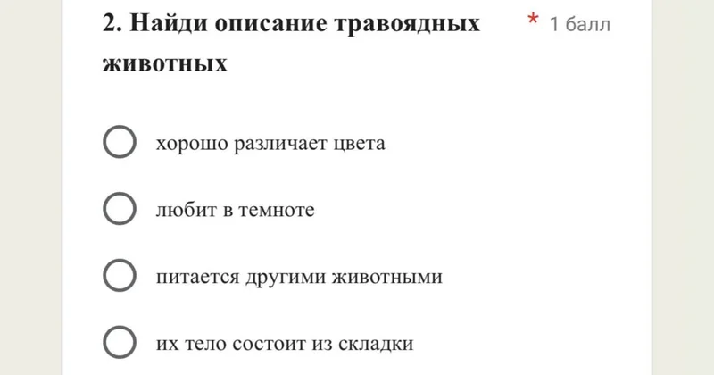 Тесттегі оғаш тапсырмалар қазақстандықтарды аң таң қалдырды: министрліктің жауабы