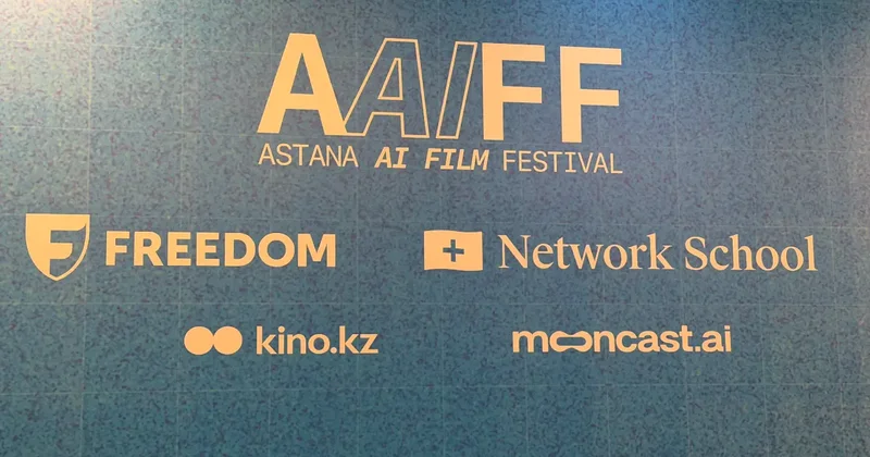 Работы финалистов международного ИИ кинофестиваля показали в Астане