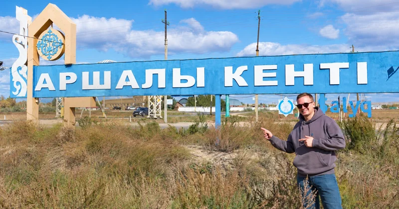 “Құндыз тонға тесік етік“. Астана іргесіндегі ауылдың жағдайы жаман емес, бірақ тұрғындары бұдан жақсыны қалайды?