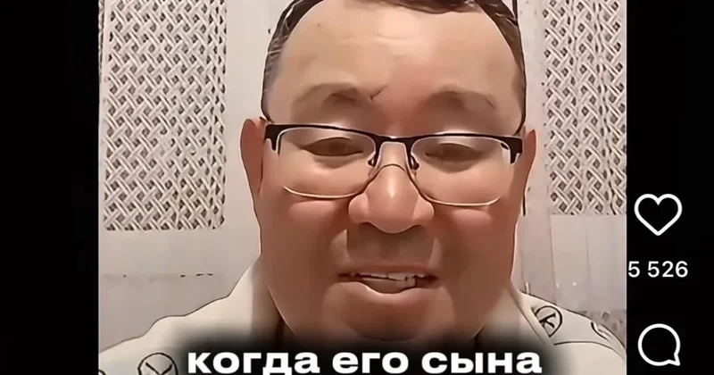 Шерзата убил его отец: блогер арестован за скандальное высказывание в соцсетях