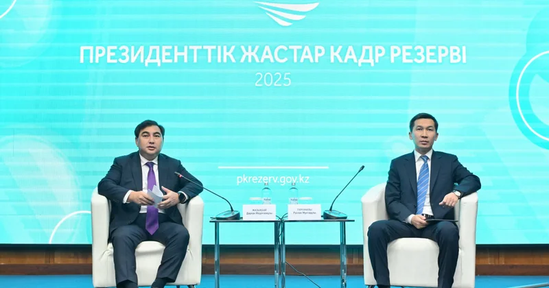 Дархан Жарықбаев Президенттік жастар кадр резерві өкілдерімен кездесті