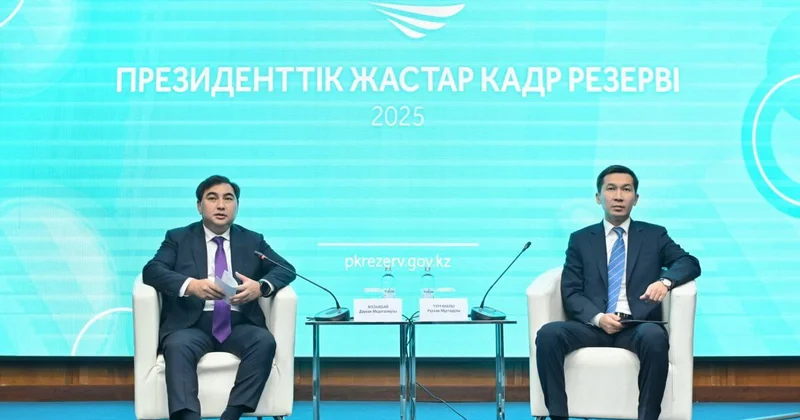 Президентский молодежный резерв: выбрали 50 лучших из 31 тысяч кандидатов