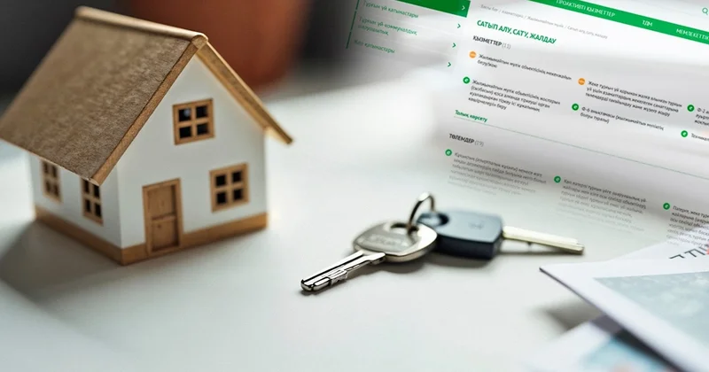 Мемлекет тұрғын үй көмегін беру ережелерін жаңартты: енді бәрі ашық және онлайн қолжетімді