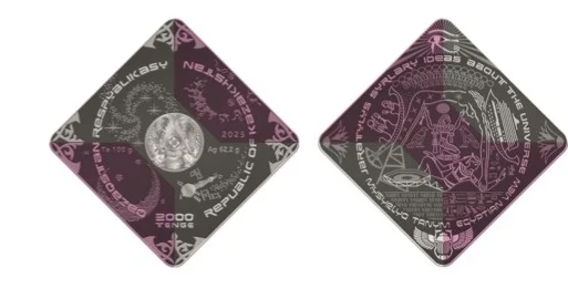 Ұлттық банк жаңа монетаны айналымға шығарады