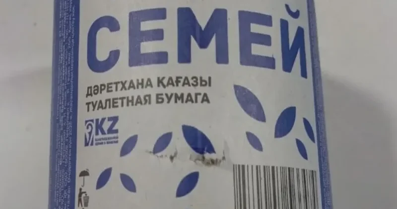 Семейде дәретхана қағазы атауынан шу шықты