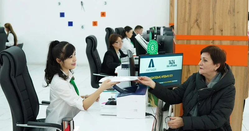 Астана мен Алматы қалаларында ХҚО лардың мекенжайы өзгерді