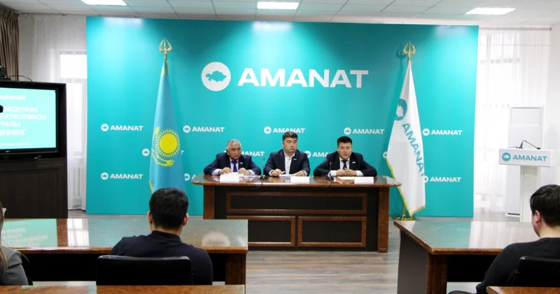 AMANAT : Қызылордада ауыл әкімдерінің диалог платформасының қорытындысы таныстырылды