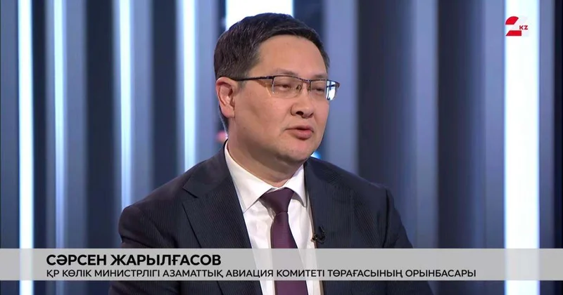 Қазақстанда авиаотын арзандап, әуежайлар табыстан қағылды