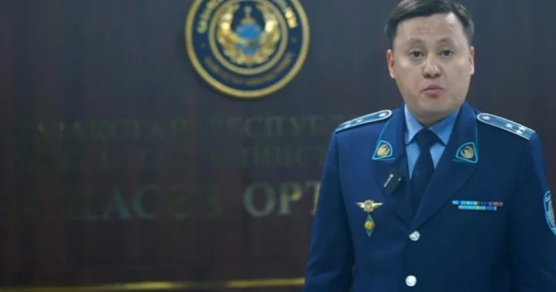 Қоғамдық тұрақтылыққа қауіп төндіреді : министрлік мәлімдеме жасады