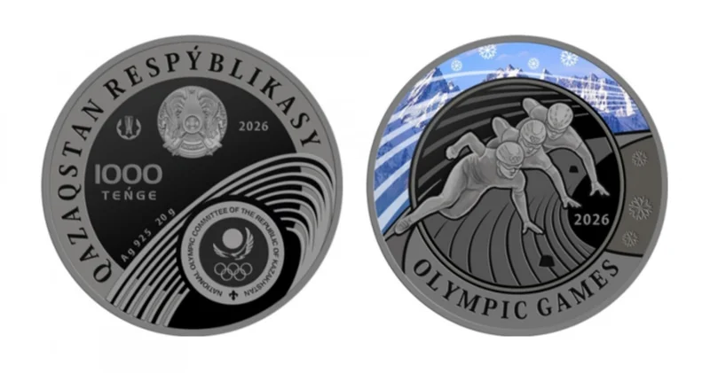 2026 жылғы Олимпиада ойындарының құрметіне коллекциялық монета шықты