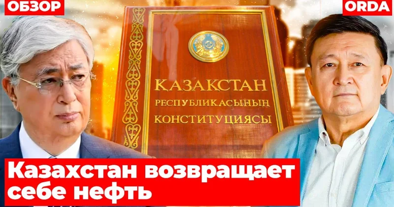 Что на самом деле стоит за изменениями в Конституции?