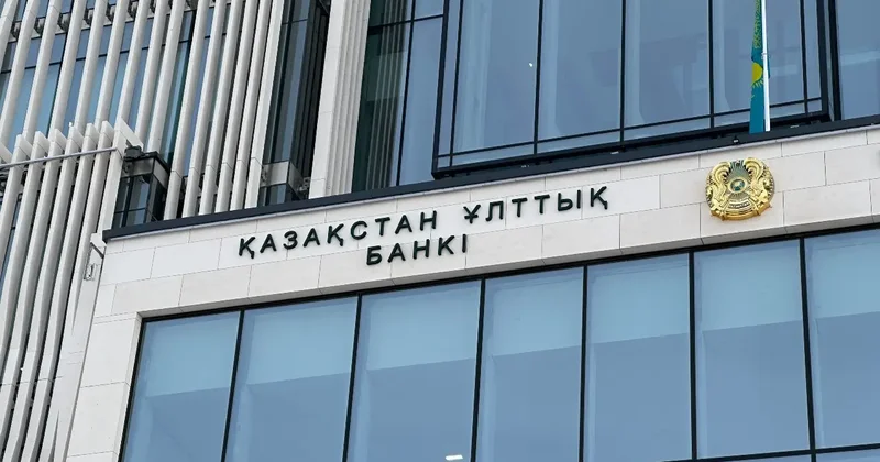 Поддержка тенге в феврале: сколько валюты продаст Нацбанк на бирже