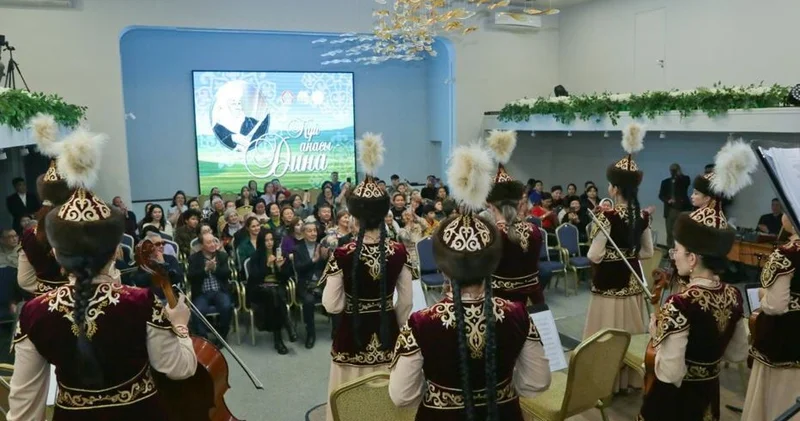Ұлы күйшінің туғанына 165 жыл: Астанада Күй анасы Дина атты рухани кеш өтті