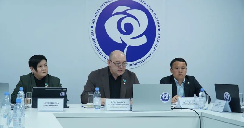 Жалпыұлттық социал демократиялық партия Ата заңның жаңа жобасын талқылады