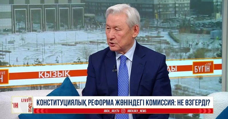 Осы күнге дейін Конституцияда ғылым, білім, инновация сөздері жазылмаған