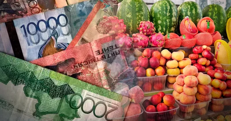 Қазақстан экономикасы үшін маңызды белгі: инфляция төмендей бастады