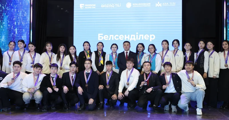 Астанада Ана тілі олимпиадасының жеңімпаздары анықталды: 14 оқушыға ЖОО гранты берілді