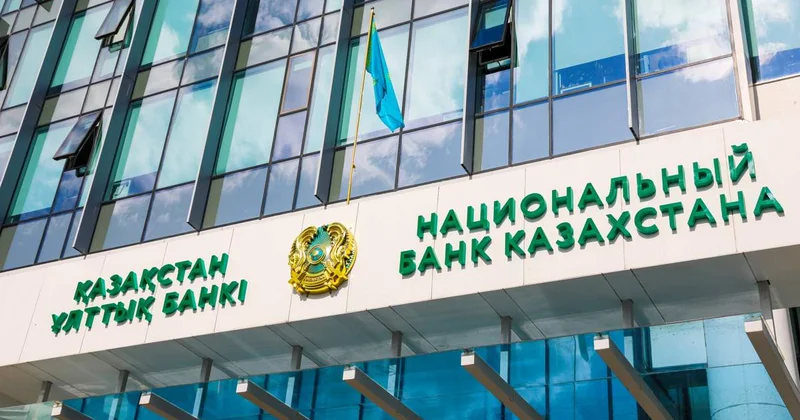 Ақпанда Ұлттық қордан 400 млн АҚШ доллары көлемінде валюта сатылды Ұлттық банк